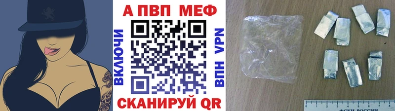 Где купить наркотики Арск ГАШИШ Канабис МЕФ