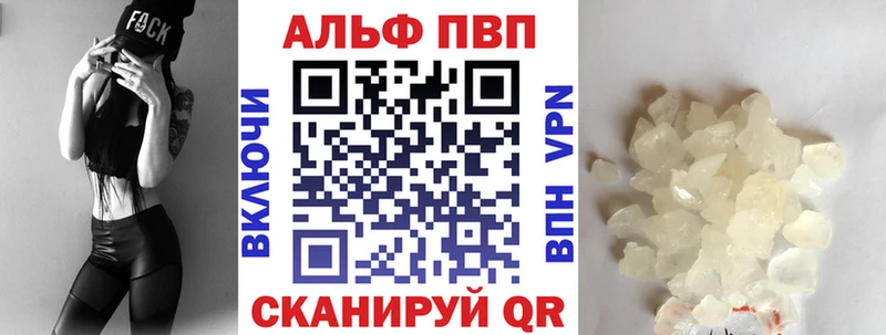 A PVP VHQ  Арск 