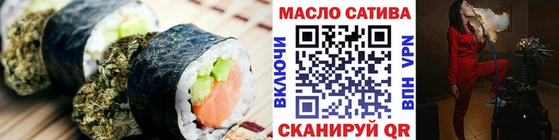 Еда ТГК марихуана  закладки  Арск 
