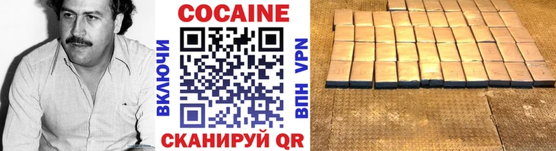 наркота  Арск  Cocaine Боливия 