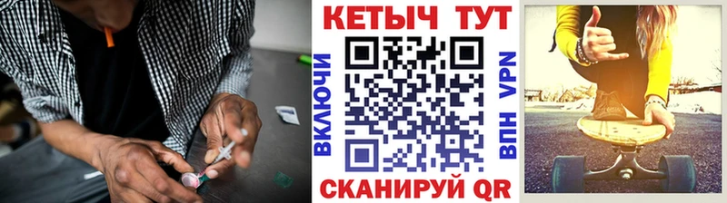 Кетамин VHQ  МЕГА ссылки  Арск 