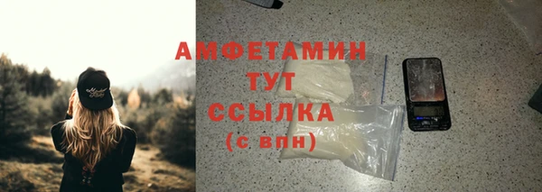 ALPHA-PVP Алексеевка