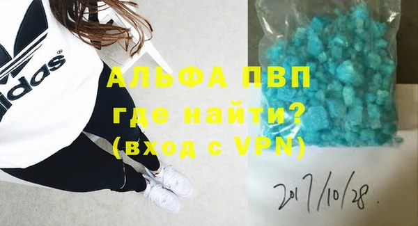 индика Абдулино