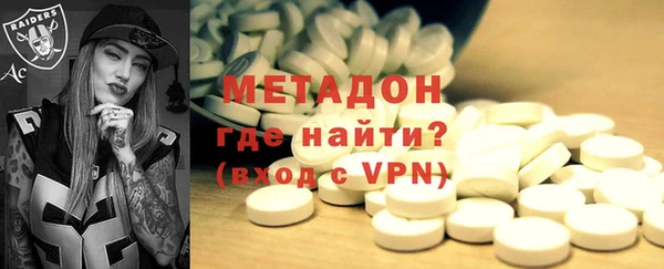 ALPHA-PVP Алексеевка