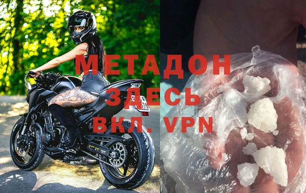 ALPHA-PVP Алексеевка