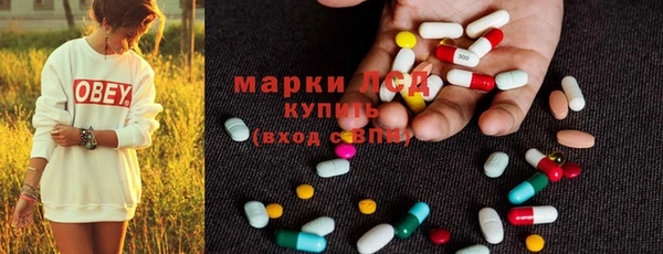 MDMA Premium VHQ Алексин