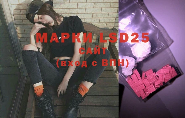 MDMA Premium VHQ Алексин