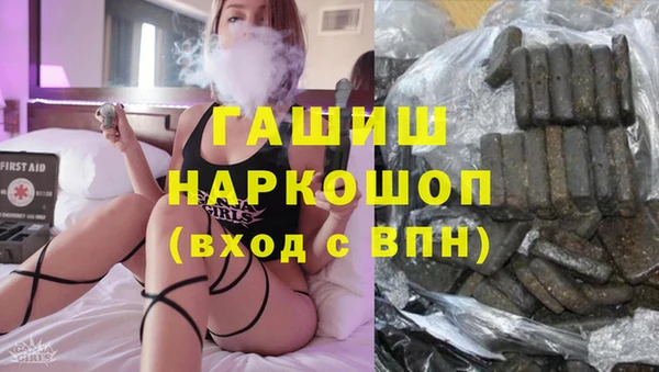 ALPHA-PVP Алексеевка