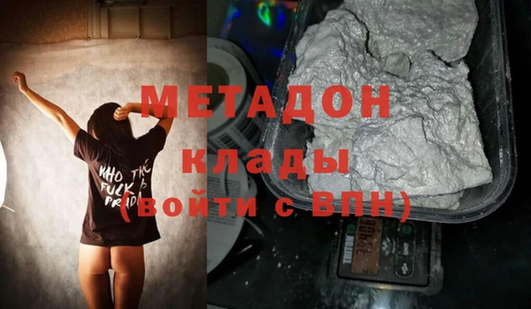 MDMA Premium VHQ Алексин