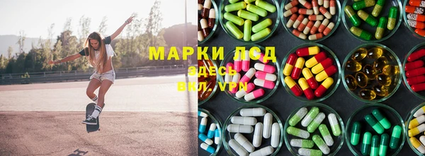ALPHA-PVP Алексеевка
