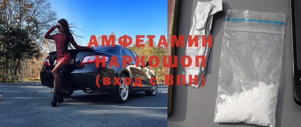 MDMA Premium VHQ Алексин