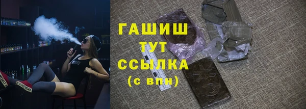 ALPHA-PVP Алексеевка
