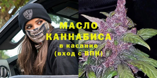 MDMA Premium VHQ Алексин