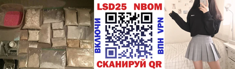 ЛСД экстази кислота Арск