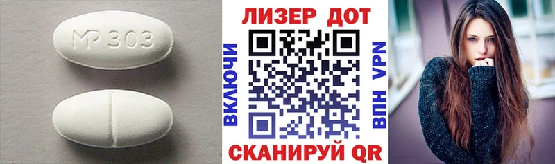 Лсд 25 экстази кислота  Арск 