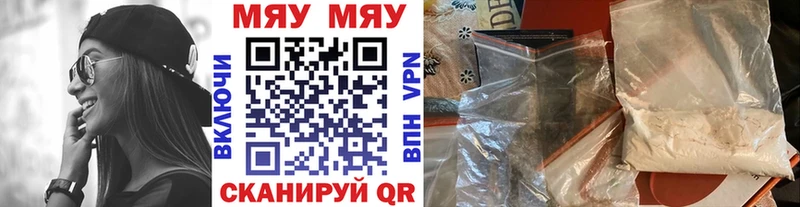 mega tor  наркотики  Арск  Меф кристаллы 