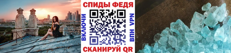 даркнет сайт  Арск  МЕТАМФЕТАМИН кристалл 