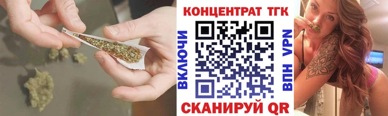 ТГК гашишное масло  даркнет сайт  Арск 