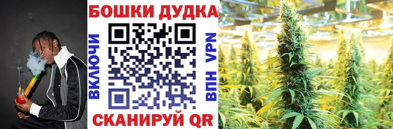 Каннабис OG Kush  даркнет сайт  blacksprut ссылки  Арск 